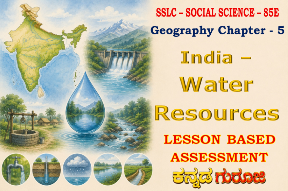 Karnataka - SSLC - Social Science - India - Water Resources | SSLC Geography Chapter 5 | LBA Notes & Study Guide